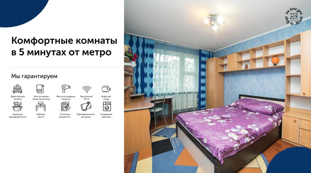 Uyutnaya Komnata Vozle Metro Aparthotel Minsk Bagian luar foto