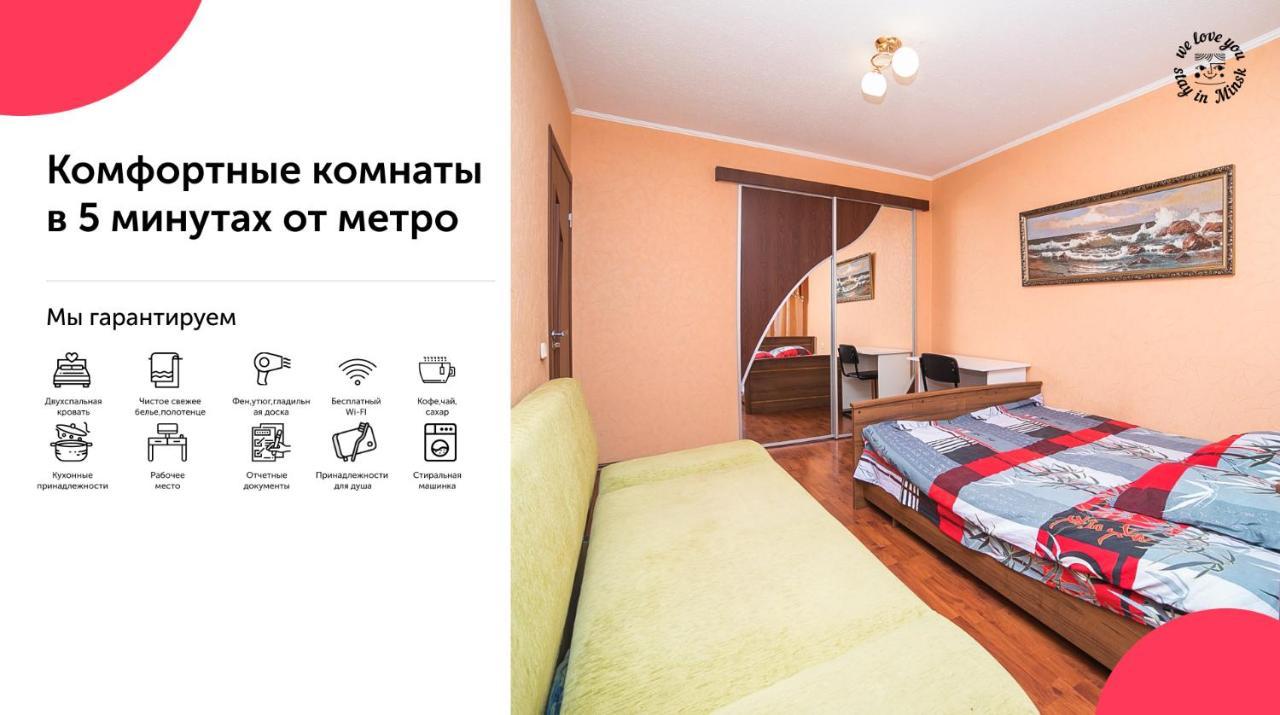 Uyutnaya Komnata Vozle Metro Aparthotel Minsk Bagian luar foto