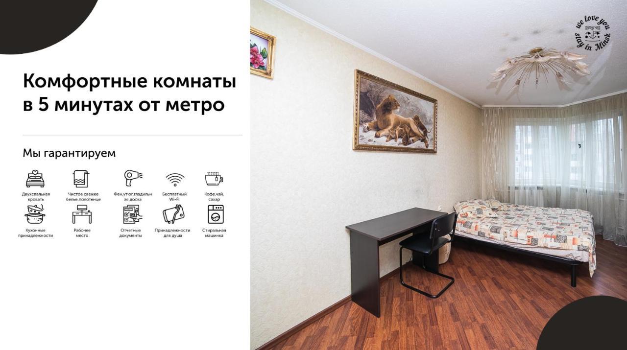 Uyutnaya Komnata Vozle Metro Aparthotel Minsk Bagian luar foto